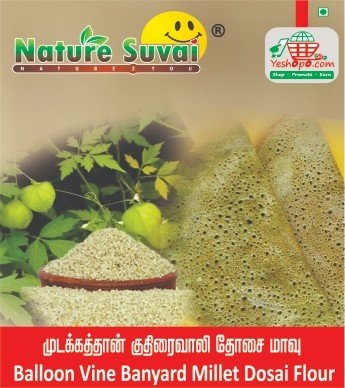 Kuthiravali karisilangkanni  dosai